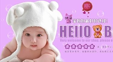 【母嬰類目】讓你知道如何控制天貓店鋪客戶流