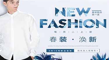 【男裝類目】疏于運(yùn)營(yíng)天貓店鋪，如何起死回生