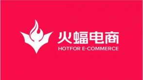 歷經8年的火蝠電商，現在怎么樣了